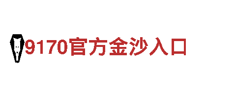 专注游戏推广，亚搏全站app下载游戏广告定制